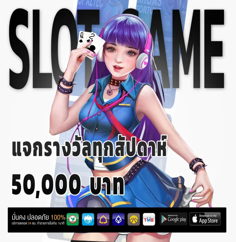 lengzab เครดิตฟรี